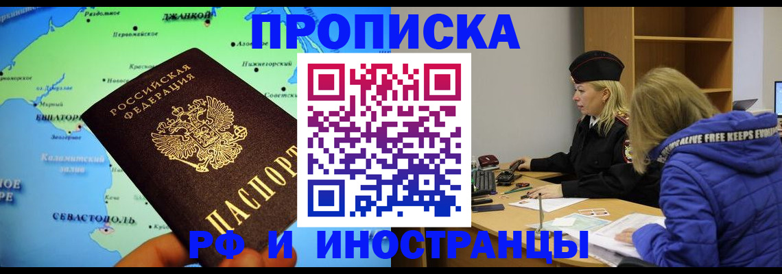 регистрация для дет. сада в Железногорск-Илимском